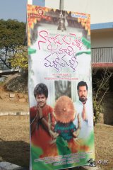 Na Koduku Pelli Jaragali Malli Malli Movie Opening